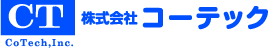 株式会社コーテック